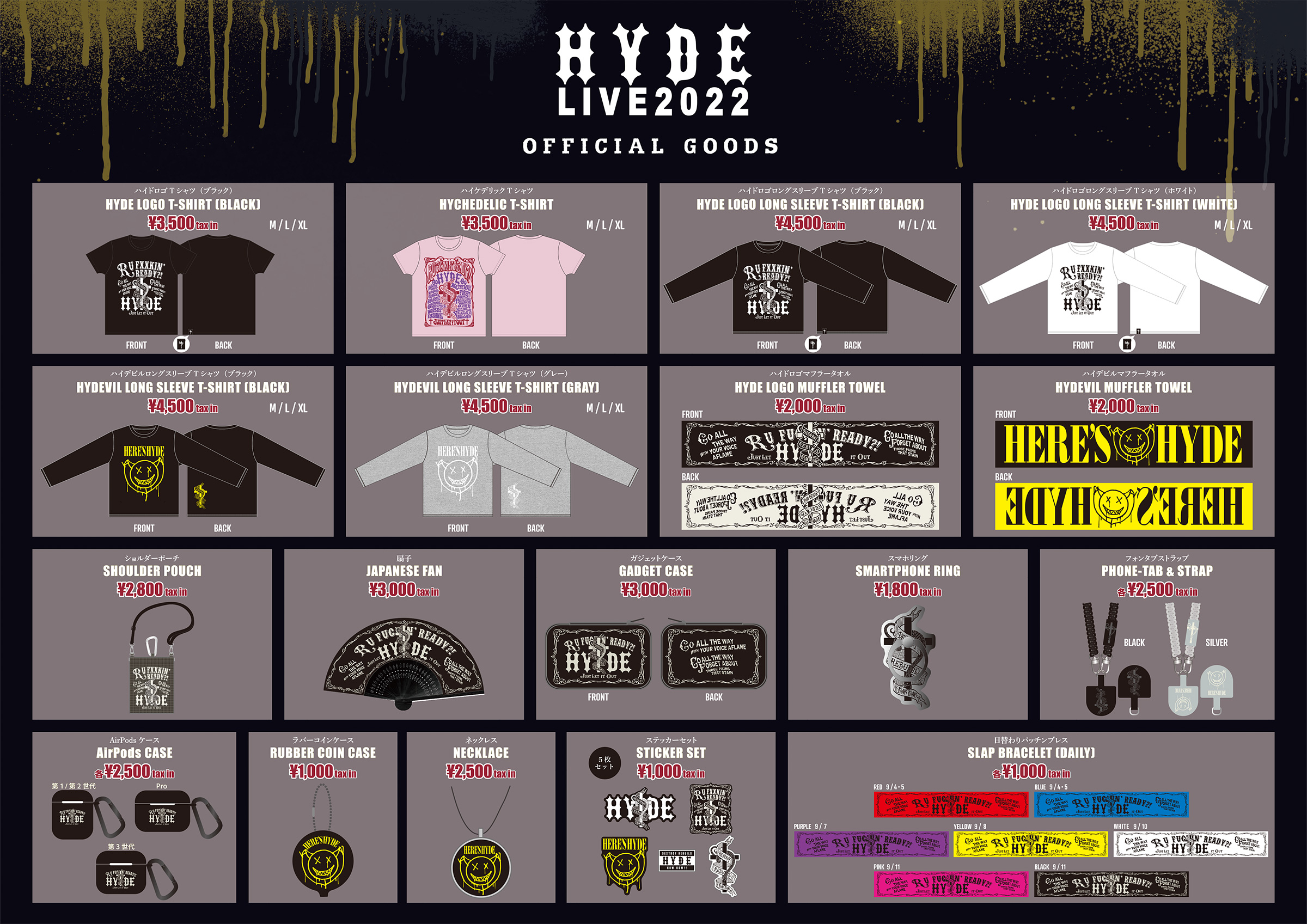 最終値下げHYDE グッズ - ミュージシャン